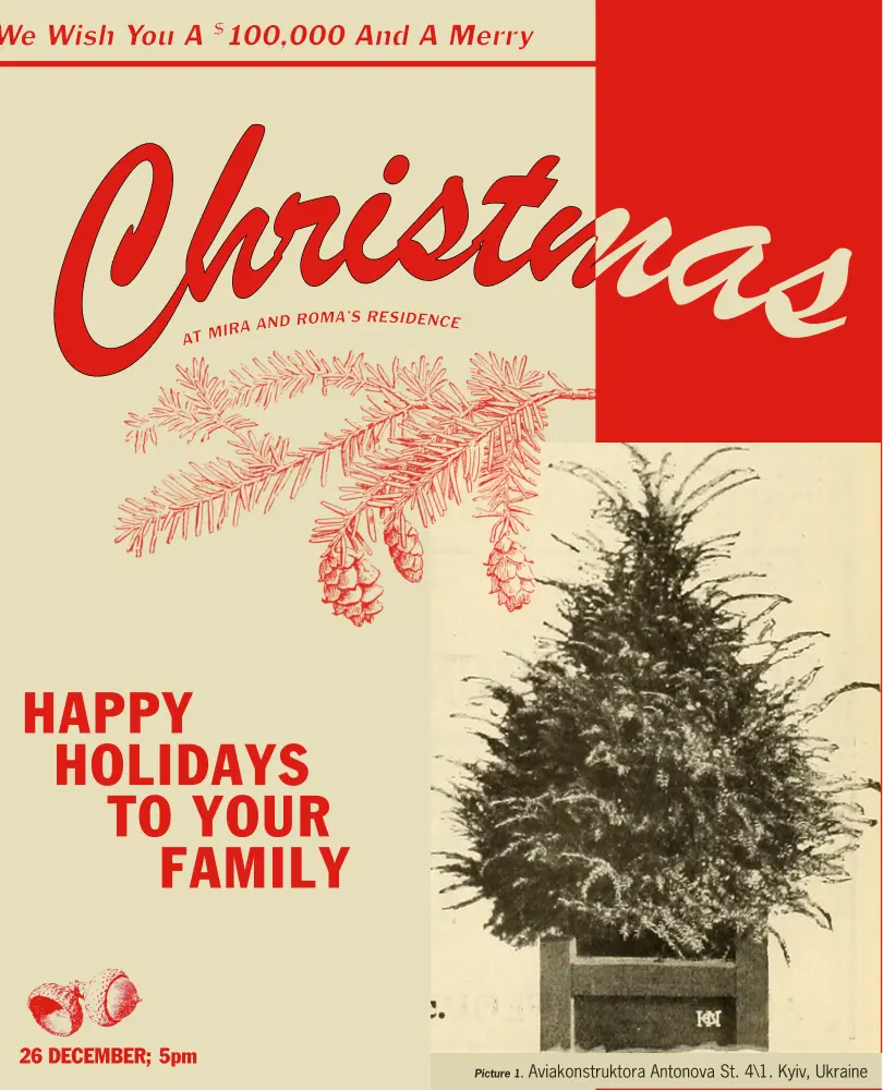 Christmas poster